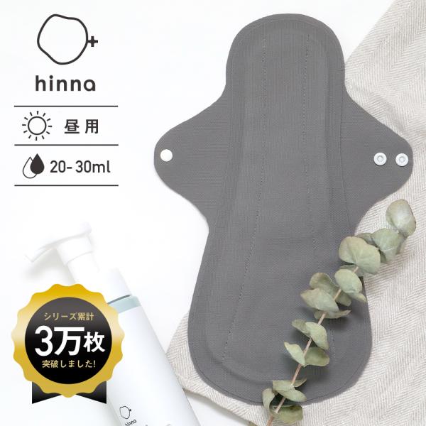 価格改定のお知らせ2025年12月1日より、本商品の価格が変更となります。このたび人件費を含む製造コストの高騰に伴い、今後も品質を維持し、よりよい商品をお届けするためhinna一部商品の価格を変更させて頂く運びとなりました。お客様にはご負担...