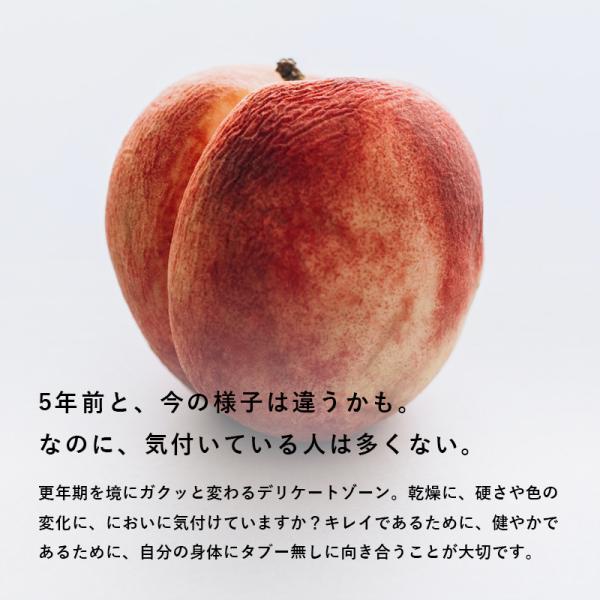 santelabo_h0290024_2_d_20230320141832