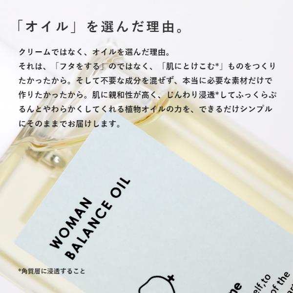 santelabo_h0290024_3_d_20230320141838