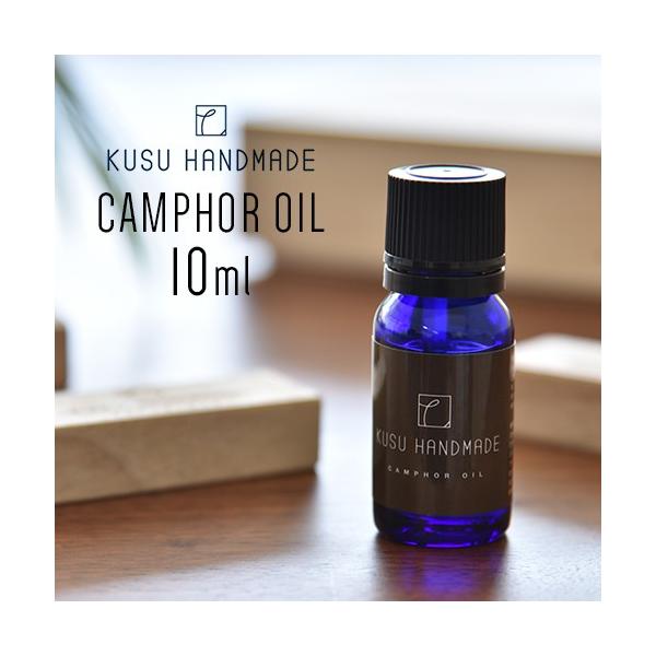 天然の木の香りで虫をよせつけず、大切なお洋服をしっかり虫食いから守る九州育ちの楠（くすのき）100％の精油。 別売りのエコブロックに染み込ませて衣服の防虫剤にしたり、 お手持ちのディフューザーやバスタイムにアロマとしてお使いいただけます。 ...