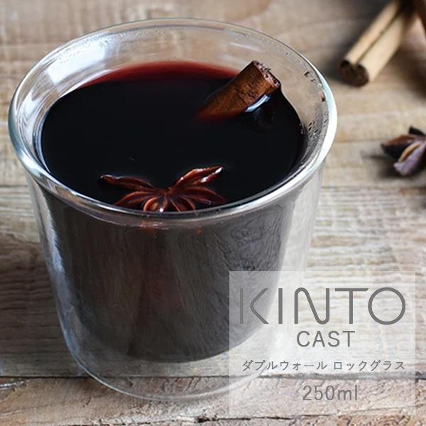 bNOX Rbv Lg[ _uEH[OX 250ml ϔMKX d\ Vv KX AR[ KINTO