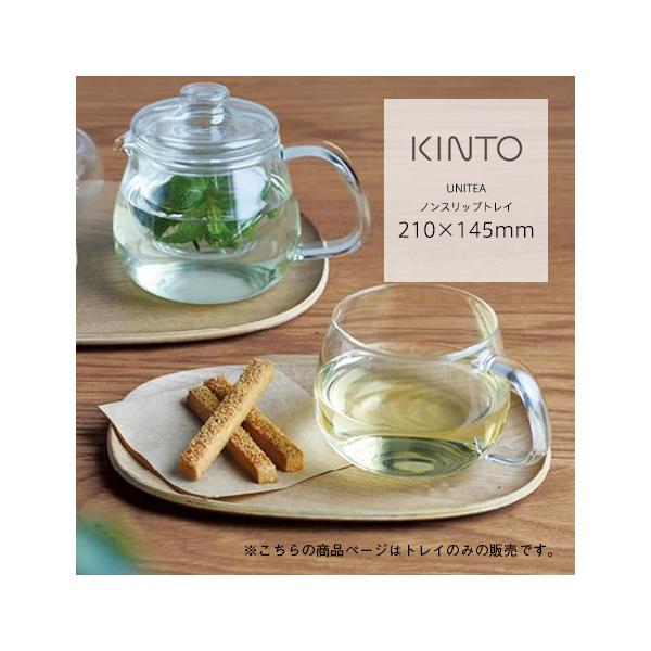 Lg[ mXbvgC 210×145mm VR mXbvH ~ g[ KINTO UNITEA