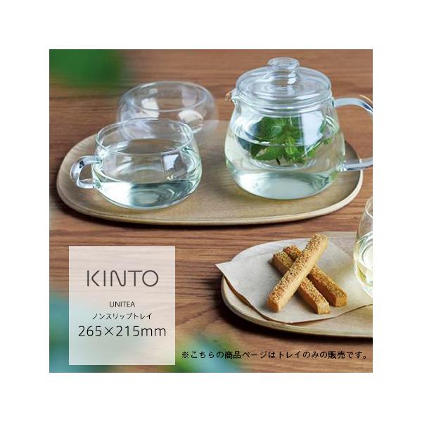 Lg[ jeB mXbvgC 265×215mm l VR mXbvH ~ g[ KINTO UNITEA