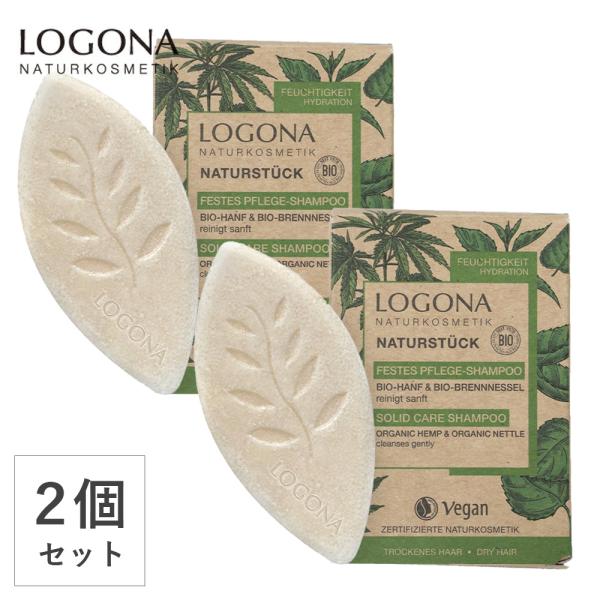 LOGONA（ロゴナ） ソリッド シャンプー ヘンプ＆ネトル 60g 2個セット