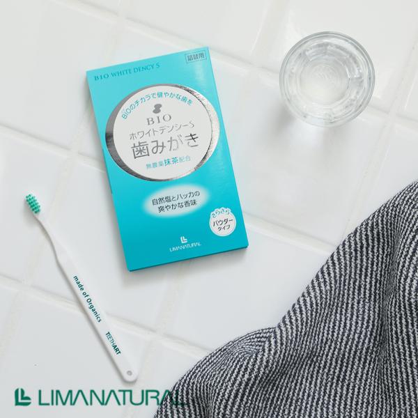 歯磨き粉 詰め替えの人気商品 通販 価格比較 価格 Com