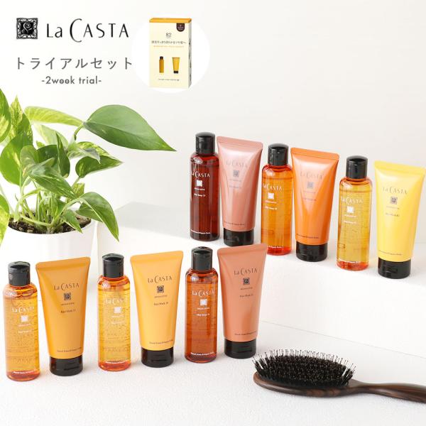 シャンプー La CASTA セットの人気商品・通販・価格比較 - 価格.com シャンプー La CASTA セットの人気商品・通販・価格比較 - 価格.com