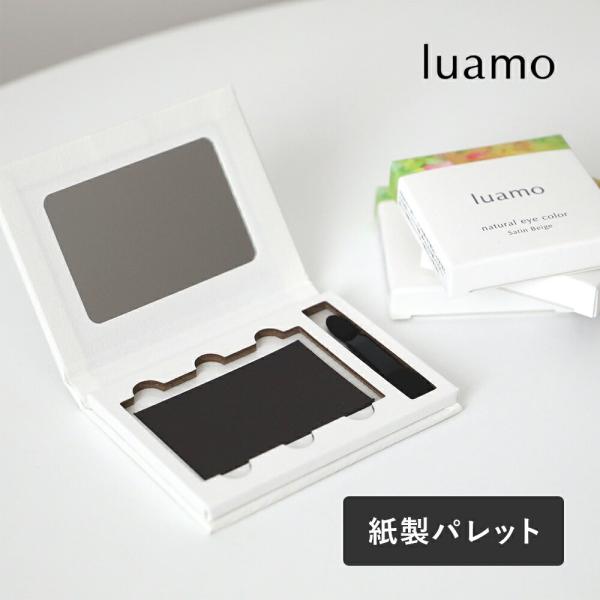 「紙の風合い」と「使いやすさ」にこだわった紙製パレット。商品名：紙製パレットサイズ：縦7cm　横9.2cm 厚み1.2cm原産国：日本製造販売元：株式会社ロゴナジャパン広告文責：(株)エル・ローズ　TEL 0120-291-410