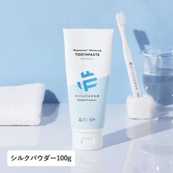 メイドオブオーガニクス オーガニック ホワイトニング トゥースペースト シルクパウダー 100g Made Of Organics サンテラボ 通販 Paypayモール