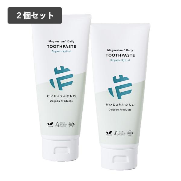 オーガニック 歯磨き粉の人気商品 通販 価格比較 エッセンシャル酸素br有機歯磨き粉ミント 4オンス 1パック Ciudaddelmaizslp Gob Mx