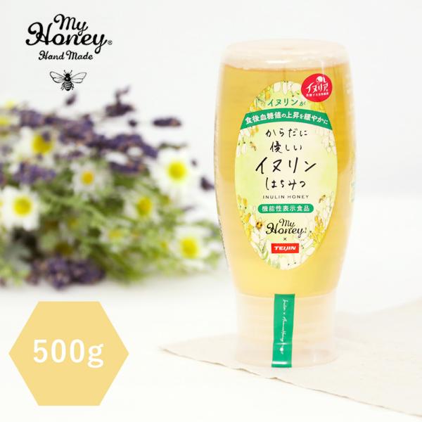 イヌリン はちみつ チューブ ボトル マイハニー 500g  非加熱 ハンガリー 産 アカシア 生はちみつ 蜂蜜 無添加 液だれしない 容器 オーガニック 天然 送料無料
