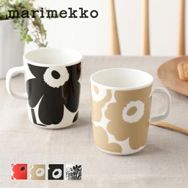 marimekko（マリメッコ） 正規品 マグ 250ml MUG シイルトラプータルハ