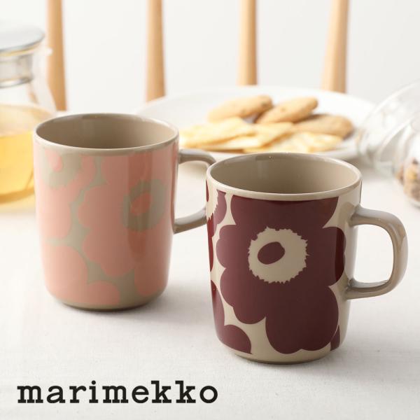 (正規品) marimekko / マリメッコ Unikko(ウニッコ) マグカップ 2.5DL 2個セット カップ コップ コーヒーカップ 2022秋冬