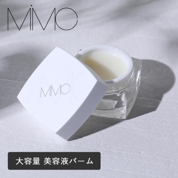 MIMC化粧水、美容液、バームクリーム MiMC おまけ付き エッセンスハーブバームクリーム Extra 18g 国産