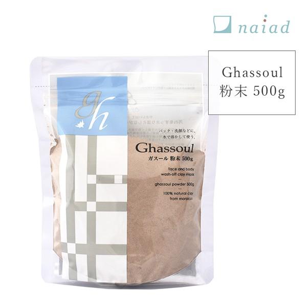 ---------------------------石鹸やシャンプーとして使えるモロッコ生まれのうるおう粘土。　■商品特徴　・粘土の吸着力で汚れを落とし、ミネラルで潤いのあるしっとりとした肌に。　　　　　　・滑らかな使用感とマイルドな使用...