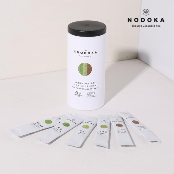 お茶 抹茶パウダー オーガニック 日本茶パウダー スティック 全種アソートセット 各2本入 抹茶 特選抹茶 玄米茶 煎茶 ほうじ茶 和紅茶 NODOKA ノドカ
