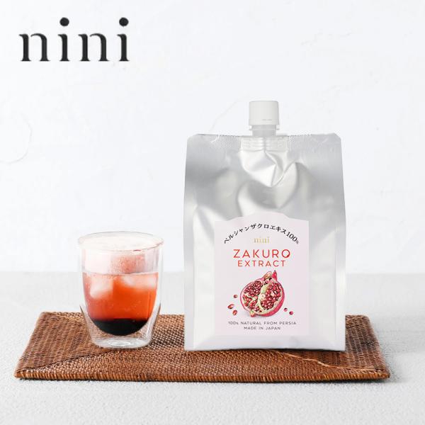ニニ ザクロエキス 1kg ザクロ ざくろ 100% 高級 濃縮ドリンク 飲料 料理 農薬不使用 防腐剤不使用 甘味料不使用 着色料不使用 nini ラッピング不可
