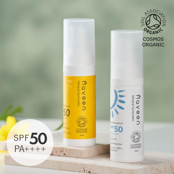 日焼け止め 化粧下地 ナヴィーン ミネラルサンスクリーン SPF50 PA++++