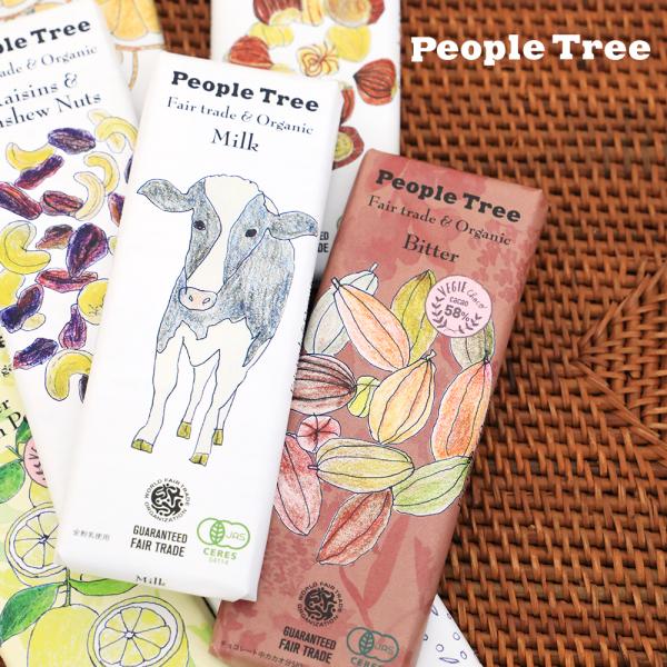 (秋冬限定)ピープルツリー フェアトレード チョコレート 板チョコ 50g [People Tree チョコ ギフト おしゃれ