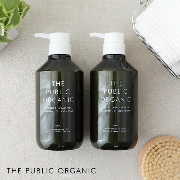 The Public Organic ザ パブリックオーガニック 精油ボディソープ 480ml スーパーリフレッシュ スーパーリラックス サンテラボ 通販 Paypayモール
