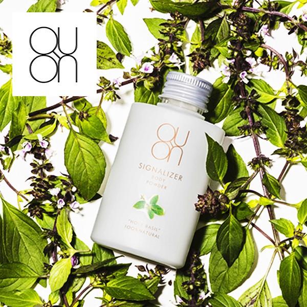 クオン ボディパウダー 無添加 QUON シグナライザー ボディパウダー 50g 購入金額別特典あり オーガニック 正規品 ボディケア あせも