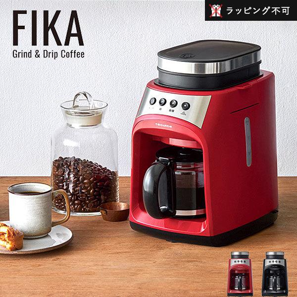 レコルト グラインド アンド ドリップコーヒーメーカー RGD-1 フィーカ コーヒーミル recolte FIKA フラットカッター式(ラッピング不可) :R0080064:サンテラボ - 通販 - Yahoo!ショッピング レコルト グラインド アンド ドリップコーヒーメーカー RGD-1 フィーカ コーヒーミル recolte FIKA フラットカッター式(ラッピング不可) :R0080064:サンテラボ - 通販 - Yahoo!ショッピング