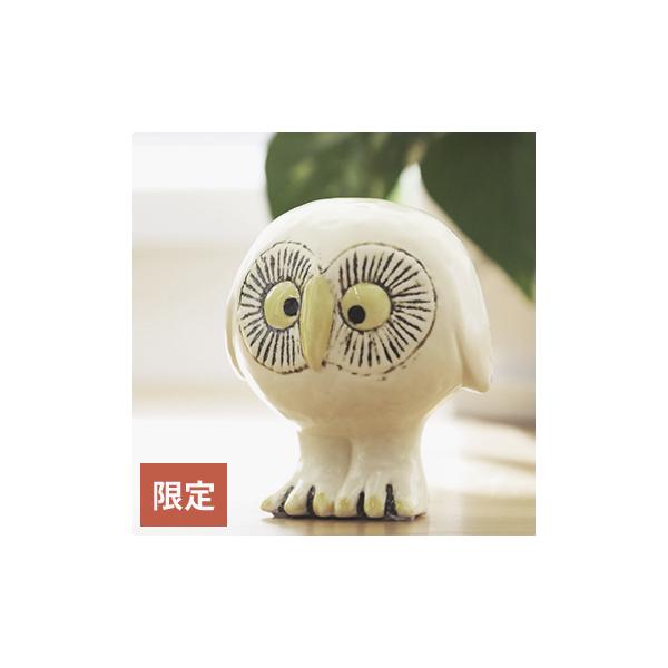 リサラーソン スウェーデンの森の白いふくろう リサ ラーソン Lisa Larson Buyee Buyee Japanese Proxy Service Buy From Japan Bot Online