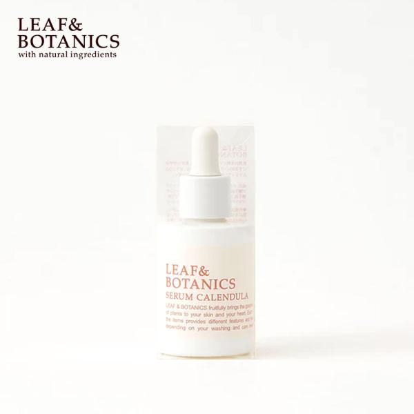 くすみカサつき肌にアプローチ。ツヤとハリを与える美容液。大人の肌トラブルを防ぎ、健やかでつややかな肌を保つためのスキンケアシリーズ「カレンデュラ」。ゼラニウムとマジョラム、天然精油の甘くおだやかな花の香りです。スキンケアの時間にくつろいだ気...