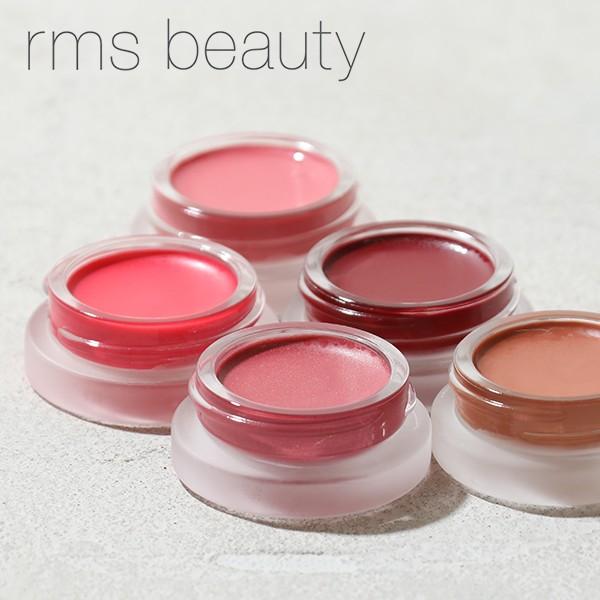 Rms Beauty リップシャイン ブルーム モーメント コンテント エンチャンテッド セイクレッド リップ リップカラー グロス クリーム ココナッツオイル サンテラボ 通販 Paypayモール