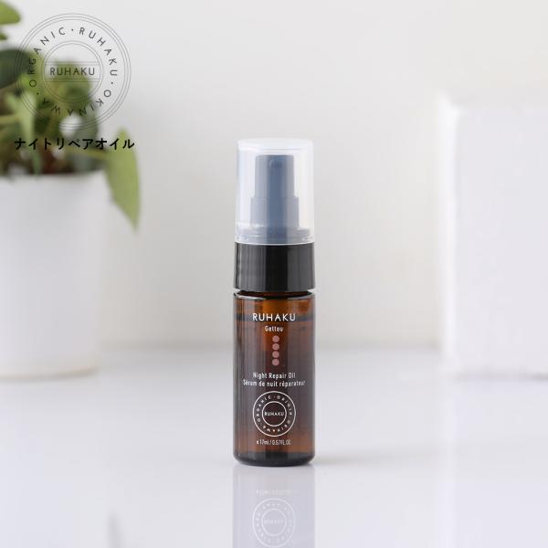 沖縄の生命力あふれる自然の恵みでいきいきとした肌へ導く夜用レスキュー美容オイル。商品名：月桃ナイトリペアオイルS内容量：17ml原産国：日本製造販売元：株式会社ケアリングジャパン区分：化粧品広告文責：(株)エル・ローズ　TEL 0120-2...