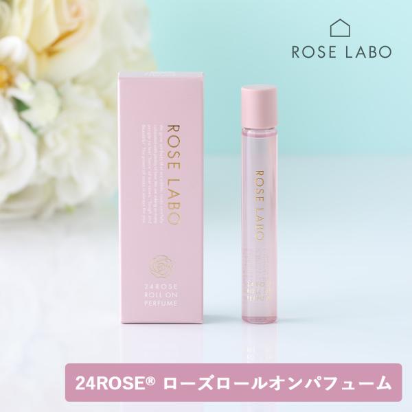 「強く、美しく」バラの持つ力をいつも、あなたに。フレッシュローズの香り広がるロールオンパフューム。