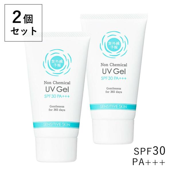 降り注ぐ日差しから肌を優しくガード。白浮きしない、ジェルタイプの日焼け止め。原産国：日本販売者：株式会社石澤研究所区分：化粧品広告文責：(株)エル・ローズ　TEL 0120-291-413 UV対策 UVケア 日焼け止め 日焼けどめ