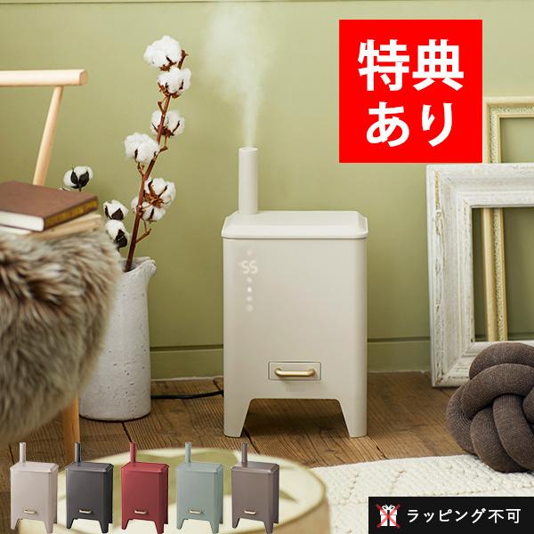 特典つき ブルーノ Bruno ハイブリッドuv加湿器 Calm Mist Boe062 Grg 超音波式 加湿器 加湿器 アロマ サンテラボ 通販 Paypayモール