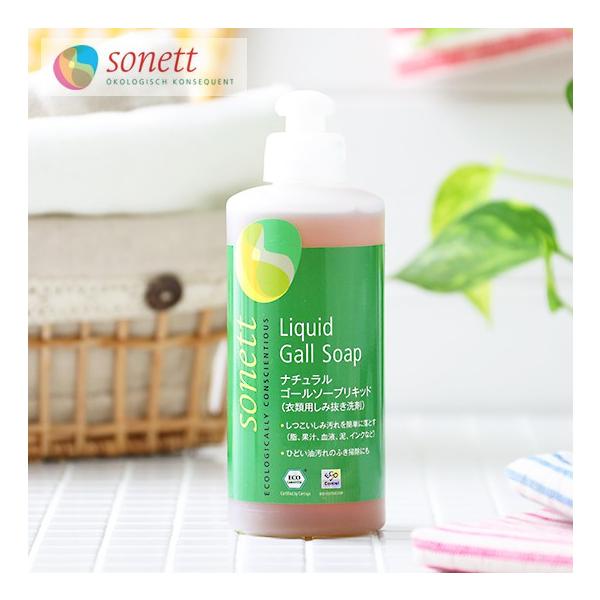 \lbg  i`S[\[vLbh 300ml ݔpt̐ SONETT I[KjbN GR ݔp