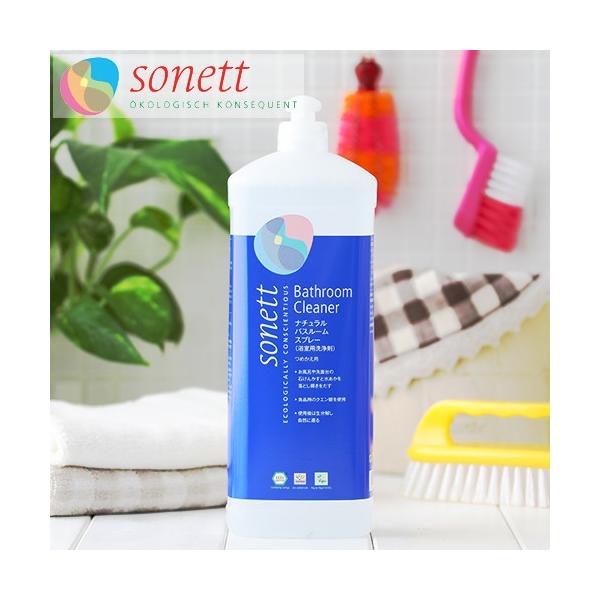 \lbg  p i`oX[Xv[ 1bg SONETT Zp I[KjbN GR z[N[jO |