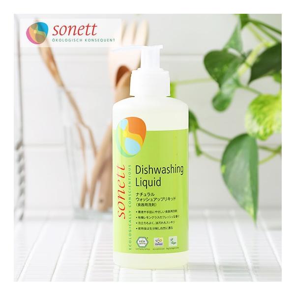 ソネット 洗剤 食器用洗剤 ナチュラルウォッシュアップリキッド 300ml Sonett オーガニック エコ 台所用洗剤 食器洗い Buyee Buyee Japanese Proxy Service Buy From Japan Bot Online