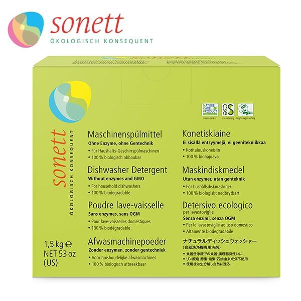 \lbg  H@p i`fBbVEHbV[ 1.5kg SONETT I[KjbN GR 䏊p 䏊