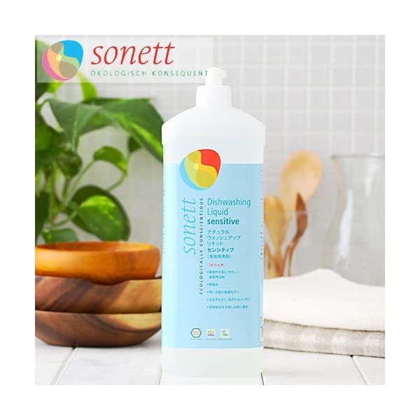 環境や手肌にやさしい少量で高い洗浄力を発揮する洗剤　　天然由来成分で肌の弱い方や洗剤による手あれにお悩みの敏感肌の方にもお勧めです。少量でしっかりと泡立ち、油汚れもスッキリ落とします。排水は全て生分解するので環境にもやさしい洗剤です。　　S...