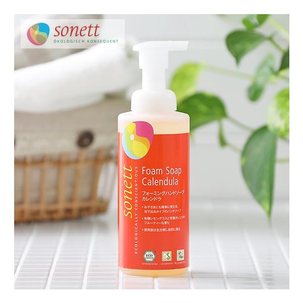 欲しい！とお声の高かった「泡で出るハンドソープ」。手洗いが苦手なお子様でも楽しく手洗いができる優れもの。香りは柑橘系の香りでレモングラス・スイートオレンジ・リツィア クベバ・トウヒ・イランイラン・ラベンダーの6種のブレンド。手に出した瞬間に...