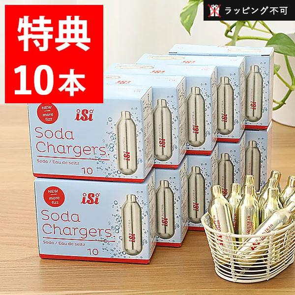 炭酸水メーカー FIZZ UP + 炭酸ガスカートリッジ70本