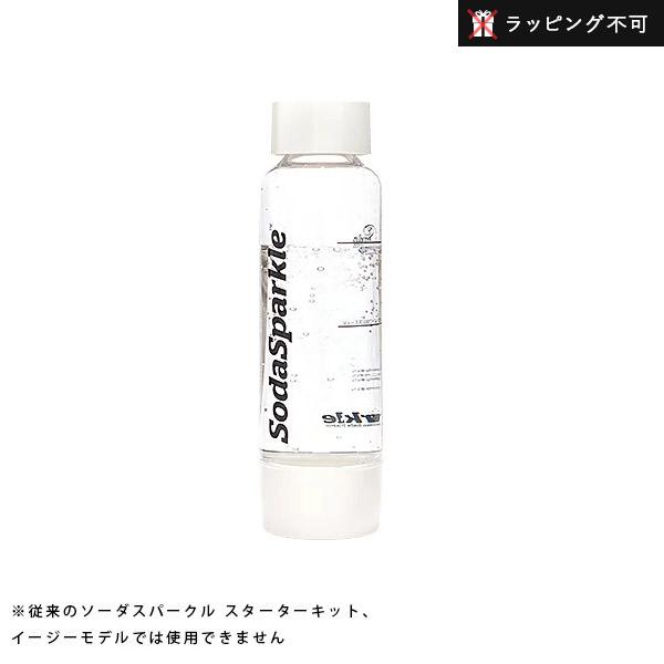 ソーダスパークル マルチ専用 替えボトル ラッピング不可