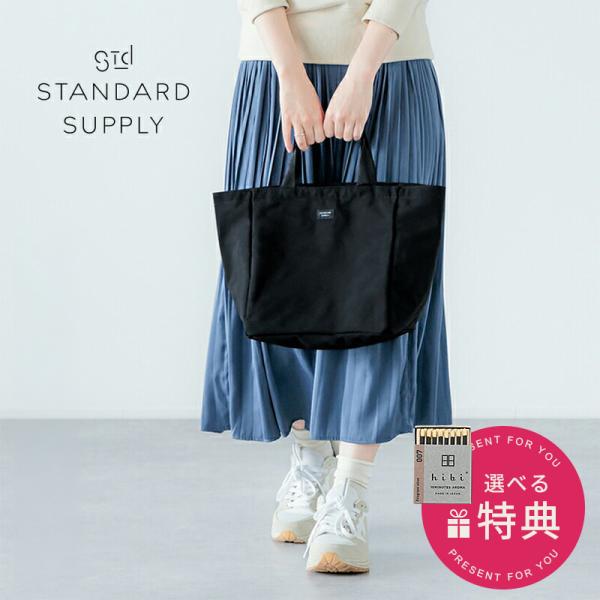 特典付き 正規品 トートバッグ シンプリシティ PLUS B TOTE S トート シンプル 撥水 日本製 スタンダードサプライ