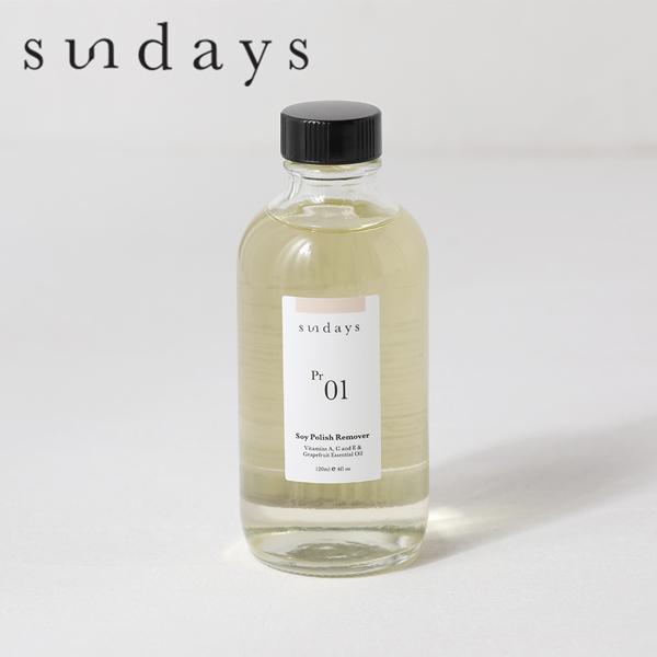 Sundays サンデイズ ソイポリッシュ リムーバー Pr 01 1ml ネイル ナチュラル 除光液 アセトンフリー ノンアセトン ヴィーガンコスメ S サンテラボ 通販 Yahoo ショッピング