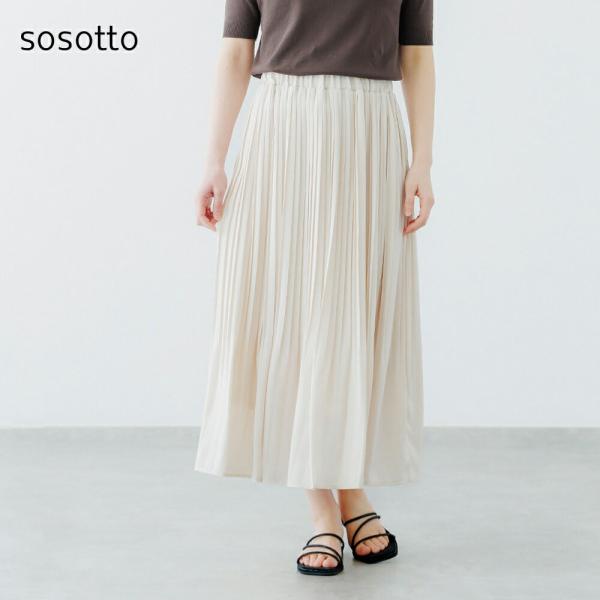 santelabo_s0860002