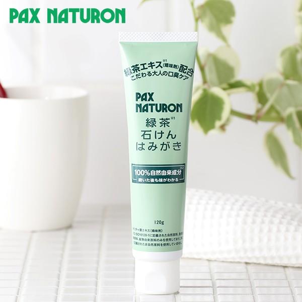 pbNXi` Β΂݂͂ 120g z  n~KL qǂ r^~E L  Y i` mP~J VR PAX NATURON