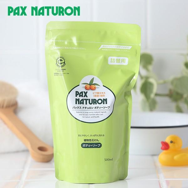 pbNXi` {fB\[v l֗p 500ml z A q} ΂ Ό  q i` lߑւ
