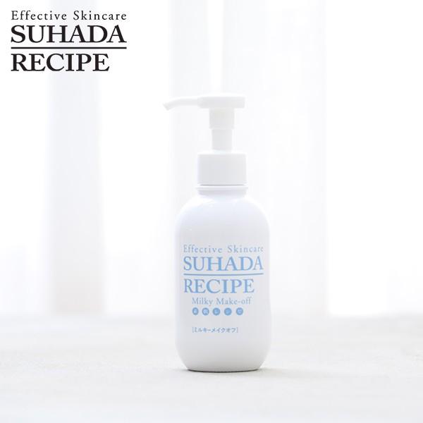 パックスナチュロン 素肌レシピ ミルキーメイクオフex 150ml 太陽油脂 エイジングケア オーガニック 無添加 クレンジング 化粧落とし メイク落とし 乳液 サンテラボ 通販 Paypayモール