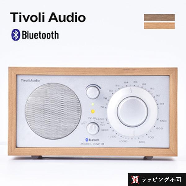 Tivoli Audio Model One BT チボリオーディオ