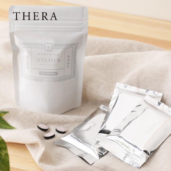 テラ 漢 YOJO灸 36個入り 大容量パック お灸 セルフ ツボ 経穴