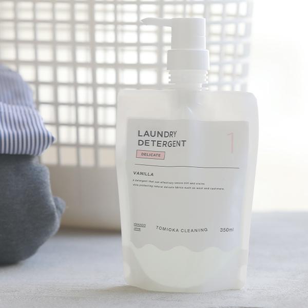 とみおかクリーニング Delicate おしゃれ着用洗剤 350ml パウチ入り洗剤専用ポンプ バニラの香り 洗濯洗剤 弱酸性 ニット カシミヤ レース オシャレ着 サンテラボ 通販 Paypayモール