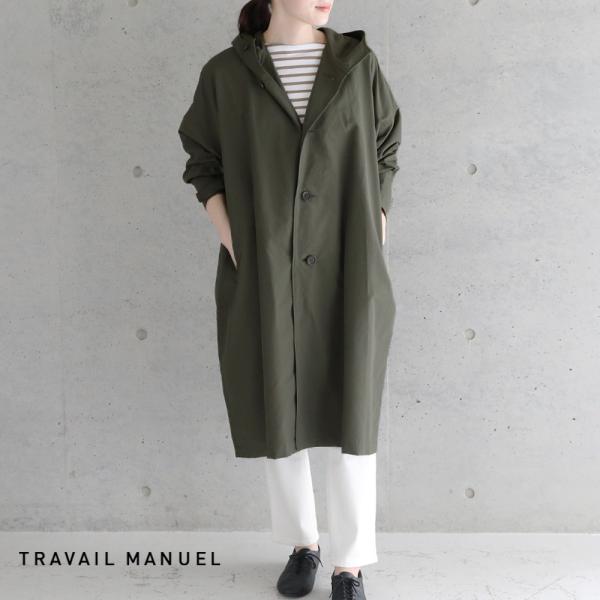 新品タグ付き！TRAVAIL MANUEL 　ライトグログランBIGパーカー santelabo_t0460004